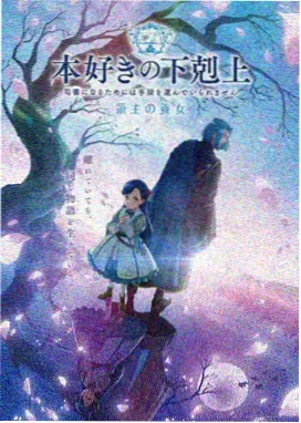 深夜档动画的灯牌封面